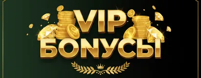 200 Фриспинов